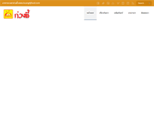 Tablet Screenshot of kuangtijfood.com